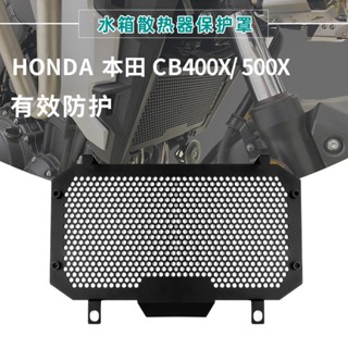 พร้อมส่ง ตาข่ายหม้อน้ํา อลูมิเนียมหนา สําหรับ HONDA CB400X CB400F 2021