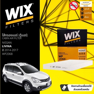 [WIX Filters] ไส้กรองแอร์ ไส้กรองในห้องโดยสาร WP2068 สำหรับ Nissan Livina ปี 2014-2017