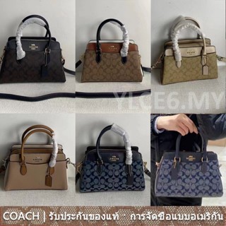 COACH ch503 ch287 ch859 ไดอาน่ากระเป๋าถือ/กระเป๋าสะพายไหล่สุภาพสตรี/ไซส์เล็ก