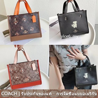 COACH CC424 CC769 cd448 dempsey Tote 22กระเป๋าสะพายไหล่หญิง/กระเป๋าถือ/หนังวัว/กระเป๋าช้อปปิ้งความจุขนาดใหญ่