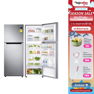 ราคา[ทักแชทรับโค้ด] SAMSUNG ตู้เย็น 2 ประตู สเตนเลส Inverter 10.9 คิว รุ่น RT29K501JS8/ST - รับประกัน 2 ปี
