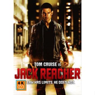 หนัง DVD ออก ใหม่ Jack Reacher แจ็ค รีชเชอร์ ยอดคนสืบระห่ำ (เสียง ไทย/อังกฤษ | ซับ ไทย/อังกฤษ) DVD ดีวีดี หนังใหม่