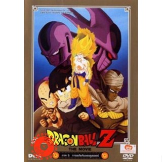 DVD Dragon Ball Z The Movie Vol. 05 การแก้แค้นของคูลเลอร์ DVD