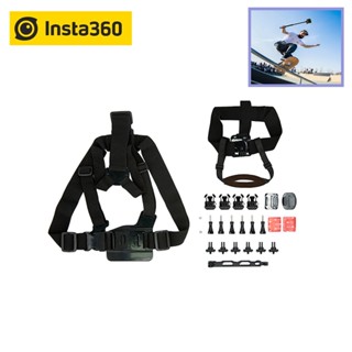 Insta360 Skate Bundle ของแท้