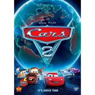 DVD ดีวีดี Cars 2 สายลับสี่ล้อ...ซิ่งสนั่นโลก (เสียง ไทย/อังกฤษ | ซับ ไทย/อังกฤษ) DVD ดีวีดี