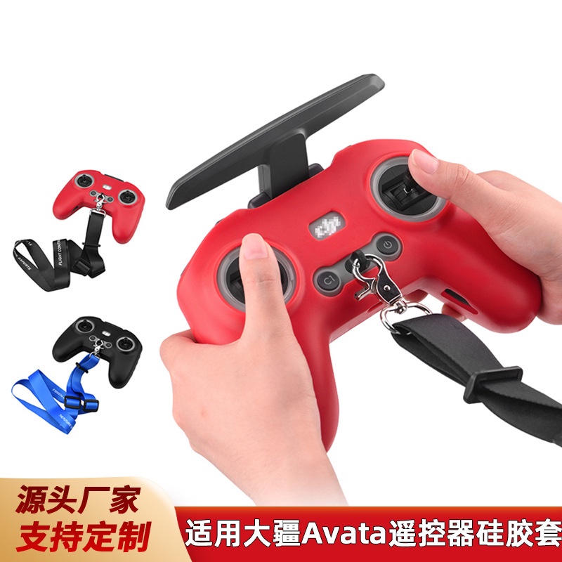 เคสซิลิโคน พร้อมสายคล้อง สําหรับรีโมตคอนโทรล DJI FPV Combo 3 Avata Avata2