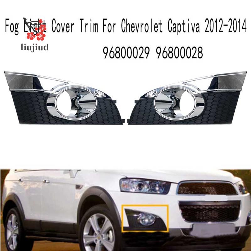 ฝาครอบไฟตัดหมอก สําหรับ Chevrolet Captiva 2012-2014 96800029 96800028