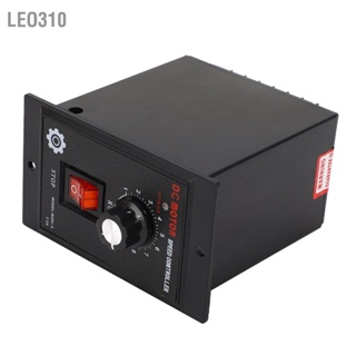 Leo310 ตัวควบคุมความเร็วมอเตอร์ DC 110V AC อินพุต เอาท์พุต Motor Regulator สวิตช์ควบคุม