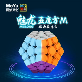 Moyu Meilong M Megaminx M เกมบิดแม่เหล็ก ความเร็ว 3x3 เมกะมินซ์ ของเล่นสําหรับเด็ก