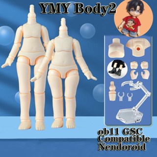 【2023 ใหม่】ตุ๊กตา BJD YMY 2 GSC ob11 ขนาด 1/12 ของขวัญ ของเล่นสําหรับเด็ก ส่งขดลวด Nendoroid 2nd