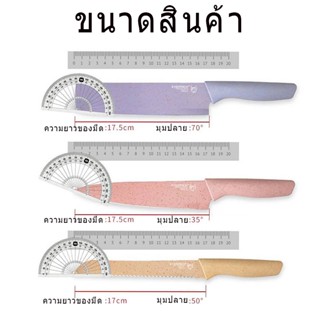 มีด 🔥พร้อมส่ง🔥ชุดมีดทำครัว/1กล่อง/6ชิ้น มีดสีพาสเทล ห้องครัว หั่นอาหาร ชุดมีดทำครัว ชุดมีดครัว มีดทำครัว ชุด 6 ชิ้น