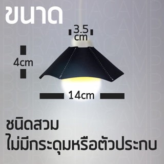 ไฟฉาย แฉ่งหนัง PU 6เหลี่ยม 13cm | โกซีโร่, bulb | 2 สี น้ำตาล ดำ (ไม่รวมหลอดไฟ) ไม่มีกระดุม หนังPU เพิ่มความสวยงาม