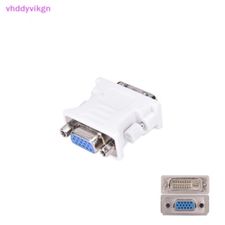 อะแดปเตอร์แปลงวิดีโอ VHDD 15 pin VGA Female to 24+1 pin DVI-D Male สําหรับ PC Laptop TH