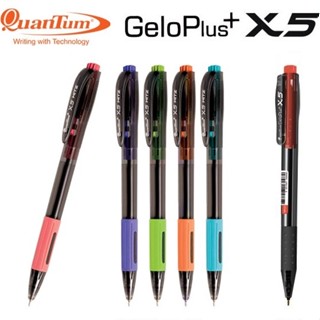 ปากกา ปากกาลูกลื่น เจลโล่พลัส X5 Hitz Quantum หมึกสีน้ำเงิน 0.5