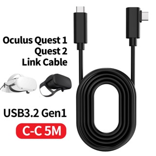 5M USB 3.2 ถึง Type-C สายชาร์จข้อมูลสำหรับถ่ายโอน oculus quest 2 และสามารถชาร์จชุดหูฟัง  ได้