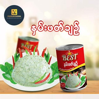 နှမ်းဖတ်ချဉ် BEST Pickled Sesame  460g