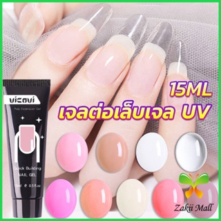 Z.M. เล็บปลอม โพลีเจล UV คริสตัล 6 สี 15 มล. สําหรับต่อเล็บ DIY Nail glue