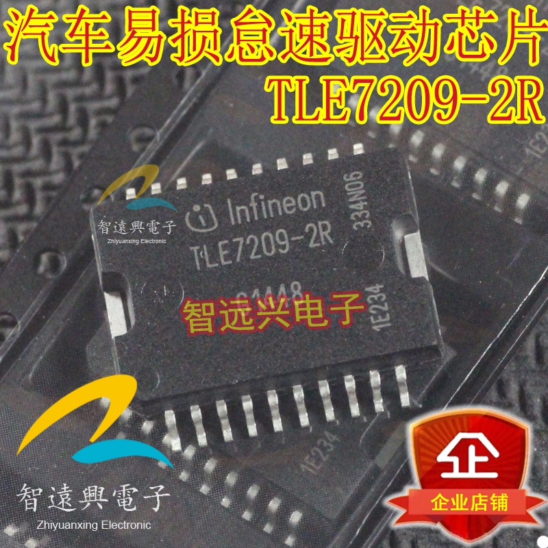 5 ชิ้น TLE7209-2R Tle7209r เหมาะสําหรับ Mercedes-Benz Bmw และคอมพิวเตอร์อื่นๆ คันเร่ง Idle Valve Chi