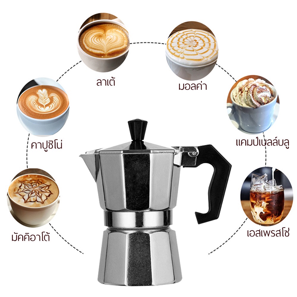 เครื่องใช้ไฟฟ้าในครัว ชุดทำกาแฟ 150ml 300ml หม้อต้มกาแฟ มอคค่าพอท กาต้มกาแฟ 800w เตาไฟฟ้า 4 ชุด Moka Pot Set Thamsshop
