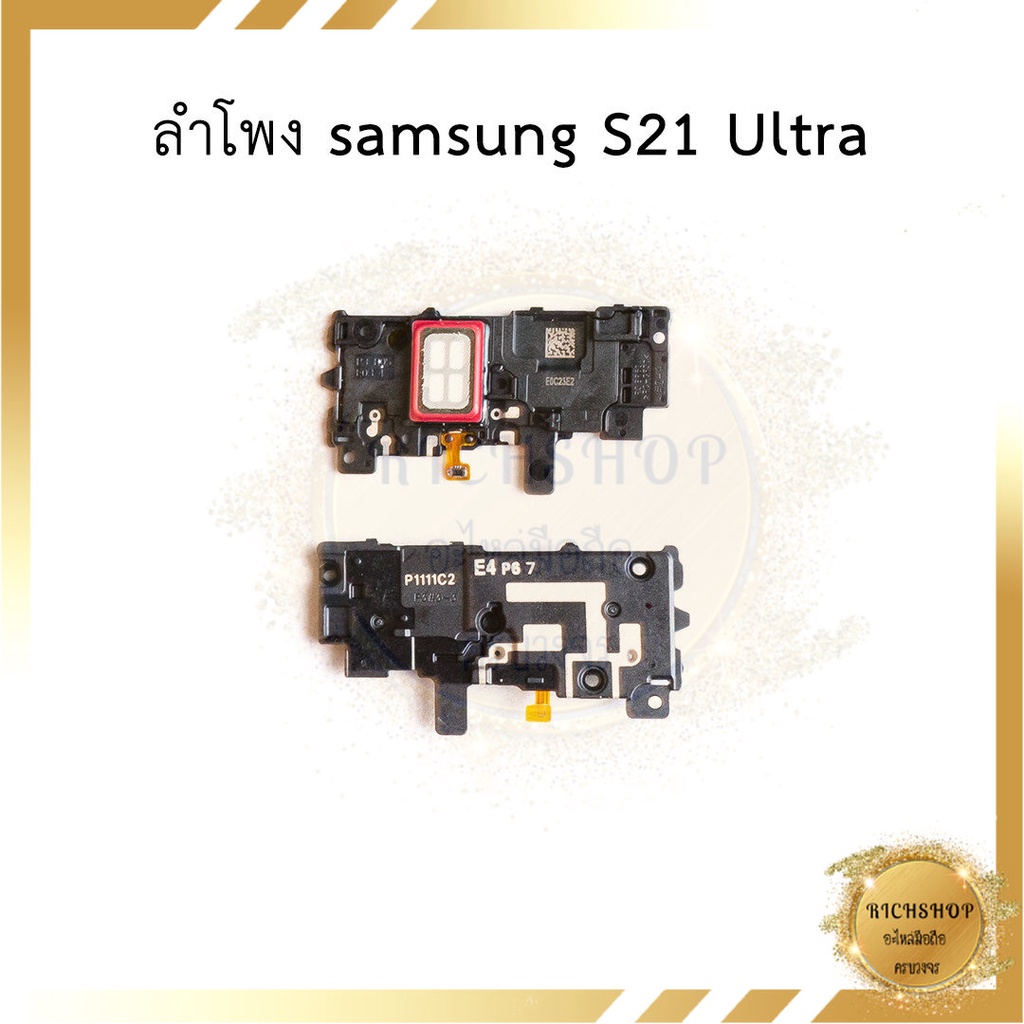 ลำโพง samsung Note 20 Ultra อะไหล่มือถือ อะไหล่สายแพร สินค้าส่งในไทย