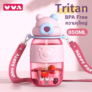 TKK-vva ขวดน้ำเด็ก พร้อมสายสะพาย กระติกน้ำเด็กไปโรงเรียน วสัดุ Tritan กระบอกน้ำ BPA free 800ml water bottle