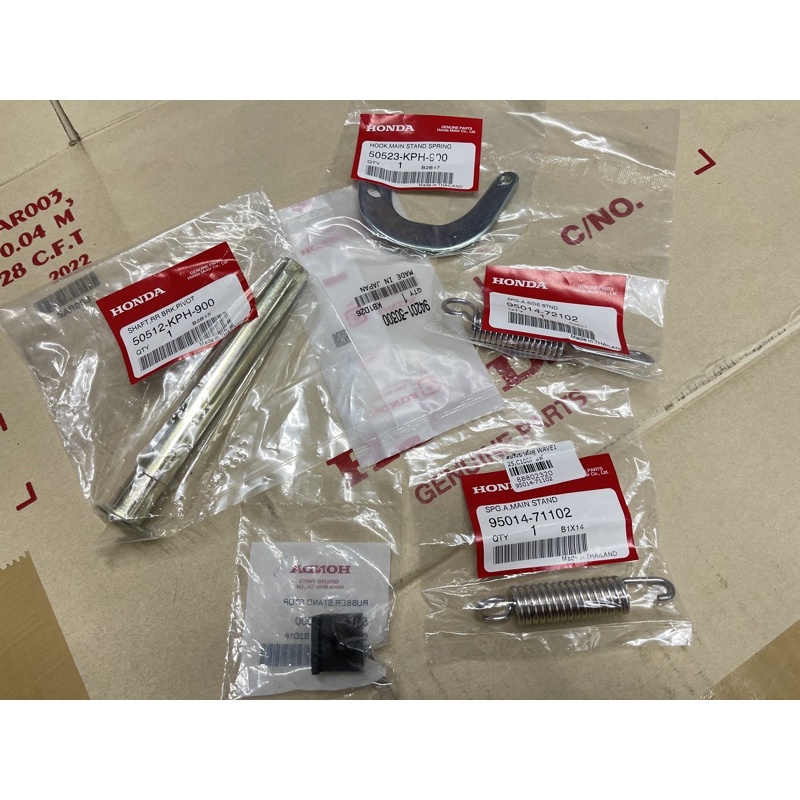 แท้ศูนย์ แกนขาตั้งคู่ สำหรับรถรุ่น Honda Wave125-Wave100s(U-BOX) DREAM125 เวฟ125/เวฟ100(2005)/ดรีม12