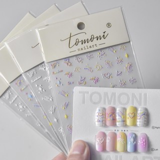 [SESAME] สติกเกอร์ ลายท้องฟ้ากลางคืน 5D หลากสี สําหรับตกแต่งเล็บ to2775