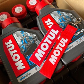 โปรโมชั่น MOTUL ซื้อ2แถม2 ซื้อน้ำมันเครื่อง2ขวด แถมสติ๊กเกอร์ กับ พวงกุญแจ