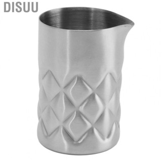 Disuu Mixing Glass Pitcher  Grid Design 304 Stainless Steel Dishwasher Safe Durable Cocktail Mixing Glass  for Barbecues