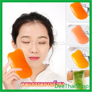 DeeThai นวดหน้า กัวซา Gua sha  ที่นวดหน้า  อุปกรณ์นวด ปกรณ์นวด Scrapping supplies