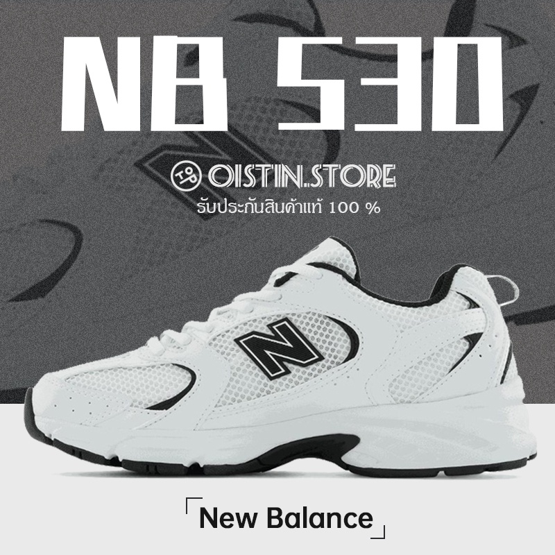 New Balance 530 Mr530ewb Nb530 Sport Shoes