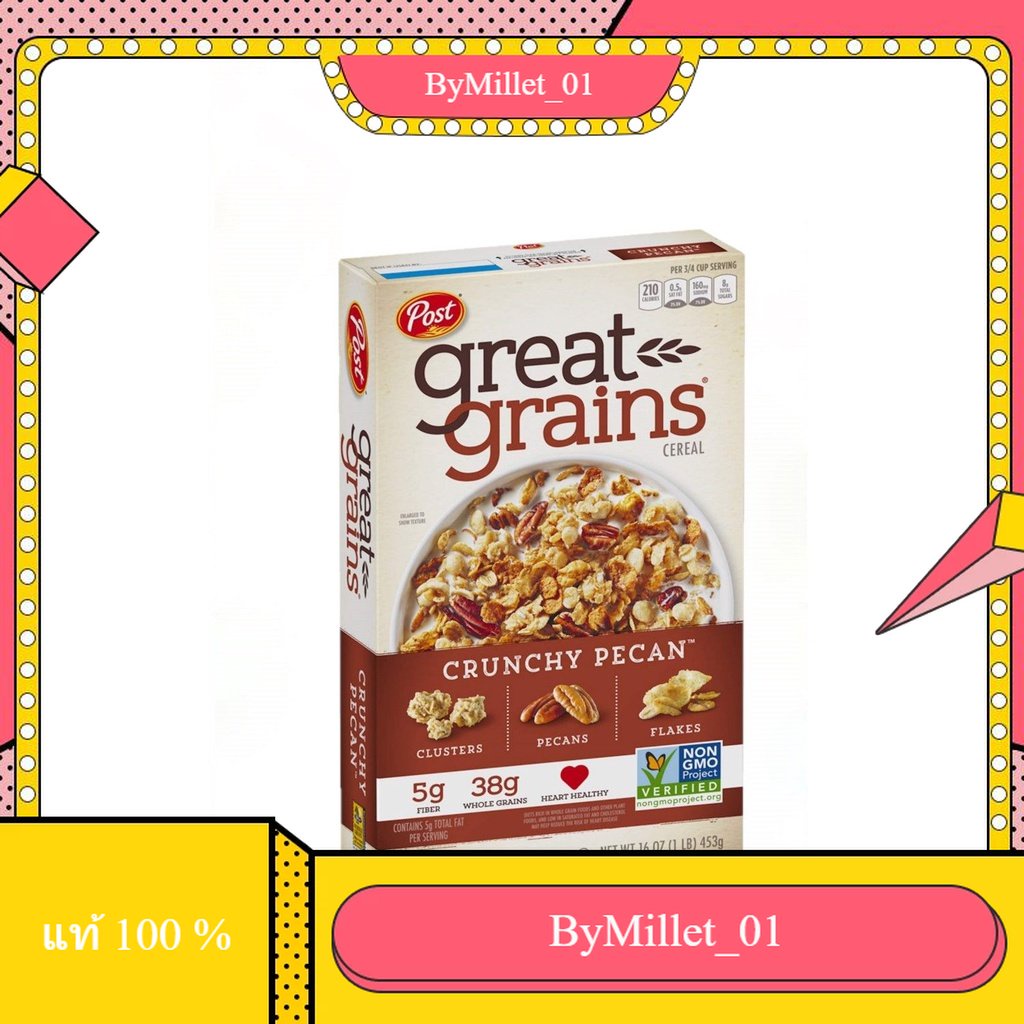 Post Great Grains Crunchy Pecans 16Oz.