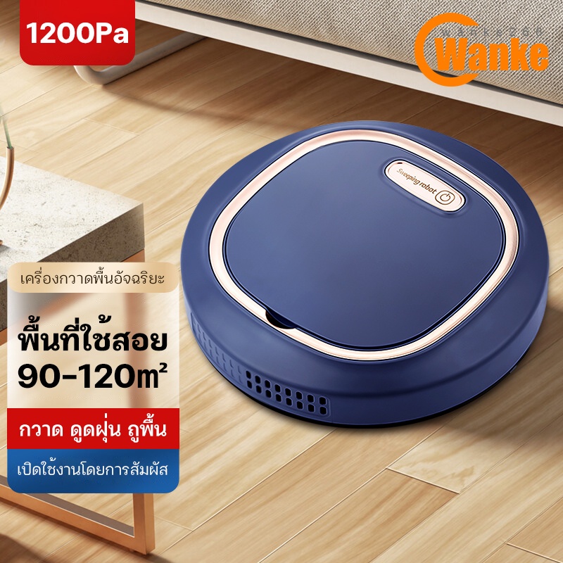 Xiaomi YouPin หุ่นยนต์ เครื่องกวาดพื้น ถูพื้น ที่ดูดฝุ่นไร้ ไร้สาย ฉลาด อัติโนมัติUSBชาร์จ ดูดฝุ่นหุ่นยนต์ กวาดถูหุ่นยนต์ ยนต์ถูพื้นหุ่นยนต์ โรบอทชาร์จ กวาดถูดูดฝุ่นและถูพื้นอัตโนมัติ งานเบาๆ ดูดฝุ่นเล็กๆขนหมา ขนแมว ขนสุนัข ใหม่