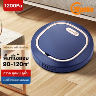 Xiaomi YouPin หุ่นยนต์ เครื่องกวาดพื้น ถูพื้น ที่ดูดฝุ่นไร้ ไร้สาย ฉลาด อัติโนมัติUSBชาร์จ ดูดฝุ่นหุ่นยนต์ กวาดถูหุ่นยนต์ ยนต์ถูพื้นหุ่นยนต์ โรบอทชาร์จ กวาดถูดูดฝุ่นและถูพื้นอัตโนมัติ งานเบาๆ ดูดฝุ่นเล็กๆขนหมา ขนแมว ขนสุนัข ใหม่