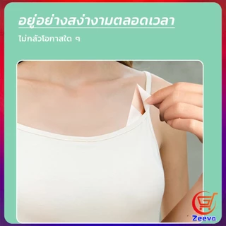ZEEVA เทปกันโป๊ 36ชิ้น เทปติดเสื้อคอลึก ติดปกเสื้อ กันสายเดี่ยวหลุด Invisible Tape