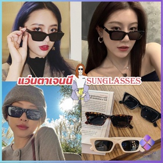 Mahathai แว่นตากันแดด เลนส์ทรงสี่เหลี่ยม  unisex สำหรับสตรี Sunglasses