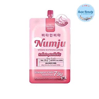 (1ซอง) นัมจูโลชั่น Numju Vitamin Whitening Lotion 25กรัม