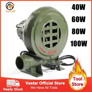 Vastar เครื่องเป่าลมหอยโข่ง 7นิ้ว 40-100W (สินค้าพร้อมจัดส่งทันที) รุ่นนิยม!! ของแท้ 100% คุณภาพอย่างดี (P231-0120)