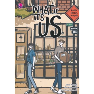 Bundanjai (หนังสือวรรณกรรม) What If Its Us