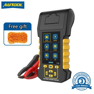 Autool BT880 เครื่องทดสอบแบตเตอรี่รถยนต์ cca: 20-2000 เครื่องพิมพ์ความร้อน ทดสอบแบตเตอรี่ ทดสอบการชาร์จ ทดสอบเริ่มต้นการทดสอบ