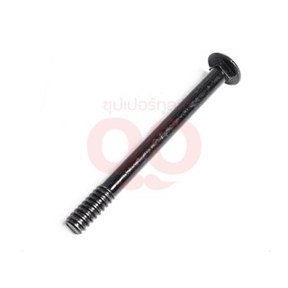 MAKITA (มากีต้า) อะไหล่ N5900B#22 LAP SQUARE NECK BOLT M8