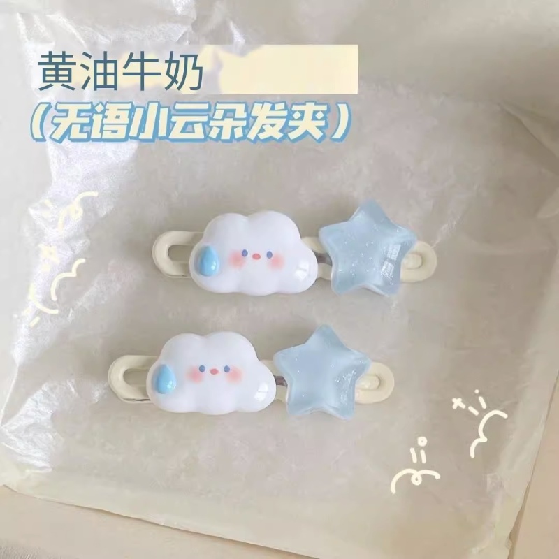 คลิปหนีบผมหน้าม้า รูปการ์ตูนเป็ด และเมฆน่ารัก สําหรับเด็กผู้หญิง