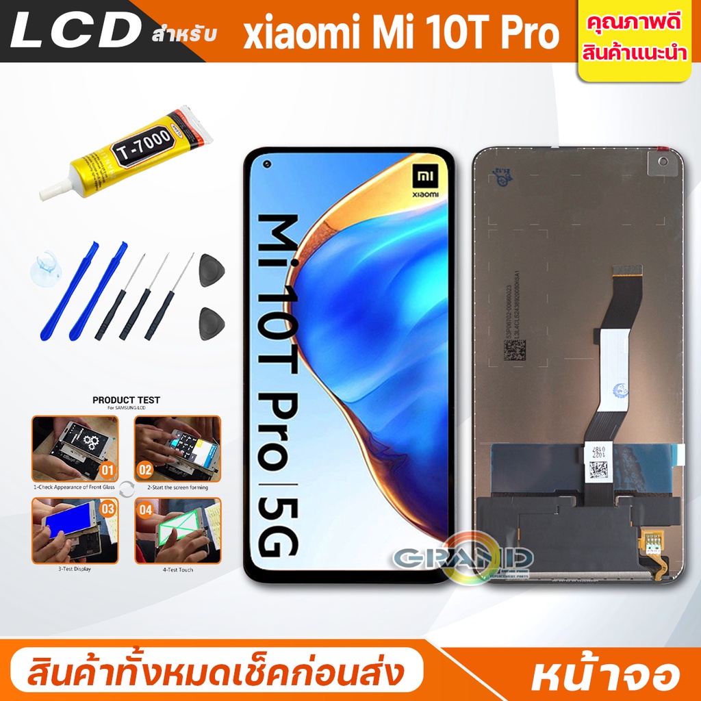 หน้าจอ Lcd ใช้ร่วมกับ xiaomi Mi 10T Proอะไหล่จอ จอชุด พร้อมทัชสกรีน จอ + ทัช เสียวหมี่ Mi 10T Pro,M2007J3SY