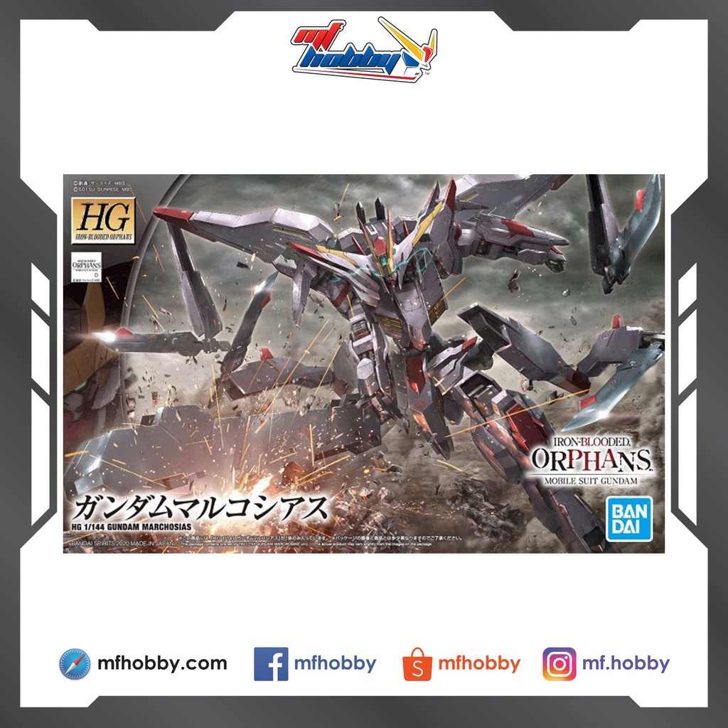HG Gundam Marchosias