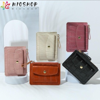 Mioshop กระเป๋าใส่เหรียญ ขนาดเล็ก ลายหนังจระเข้ สีพื้น