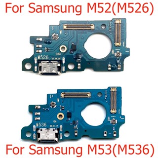 ของแท้ 100% พอร์ตชาร์จไมโครโฟน USB สําหรับ Samsung Galaxy M52 M526 M53 M536 M526B