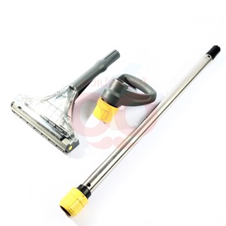 KARCHER (คาร์เชอร์) อะไหล่ Set carpet nozzle complete 240mm