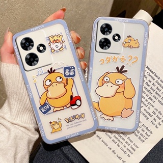 พร้อมส่ง เคสโทรศัพท์มือถือ TPU นิ่ม ป้องกัน ปิดด้านหลัง ลายการ์ตูนเป็ดสีเหลืองน่ารัก สําหรับ Realme C53 C55 NFC 10T 5G 2023 RealmeC53