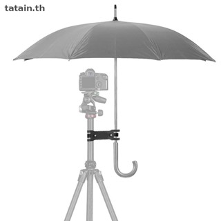 Tatain คลิปหนีบร่ม สําหรับขาตั้งกล้องถ่ายภาพ TH