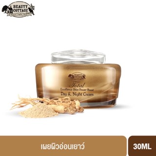 ❤️❤️ ผลิตภัณฑ์บำรุงผิวหน้า Total Excellence Skin Power Boost Day &amp; Night Cream 30ml